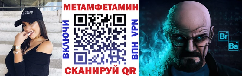 АМФ Premium Ветлуга