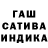 Гашиш 40% ТГК Yakup Atak