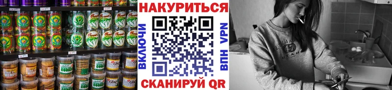 Canna-Cookies конопля  продажа наркотиков  Ветлуга 