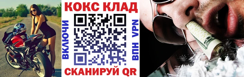 Кокаин Эквадор  магазин    кракен сайт  Ветлуга 