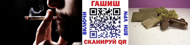 Гашиш гашик  Ветлуга 
