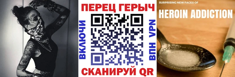 mega онион  цена   Ветлуга  Героин Heroin 