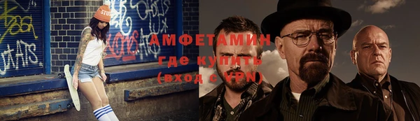 герыч Снежногорск