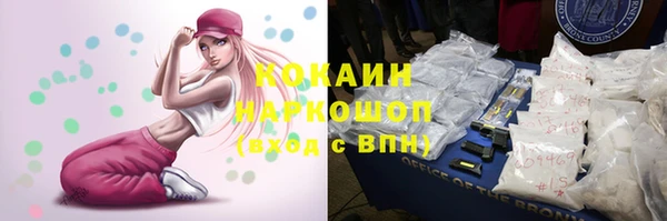 кокаин колумбия Алексин