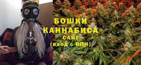MDMA Premium VHQ Слюдянка