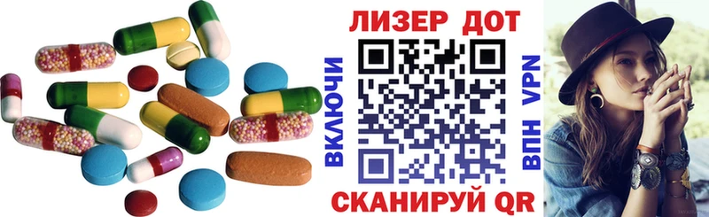 ЛСД экстази кислота  купить   Ветлуга 