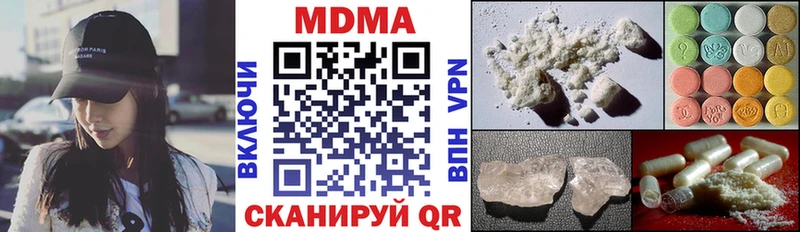 MDMA Molly  Ветлуга 