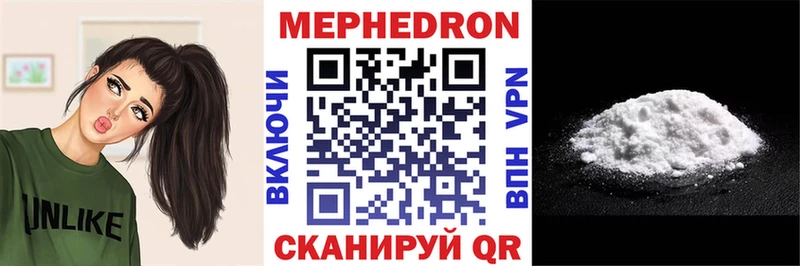 hydra рабочий сайт Ветлуга МЕФ мука