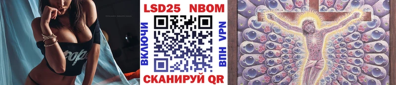 Наркотические марки 1,8мг Ветлуга