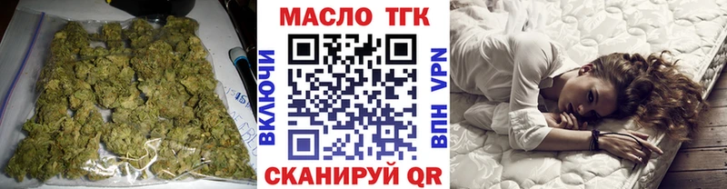наркошоп  Ветлуга  Дистиллят ТГК THC oil 