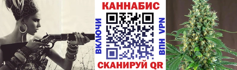 Каннабис тримм Ветлуга